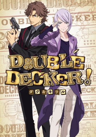 انمي Double Decker! Doug & Kirill: Extra مترجم اون لاين