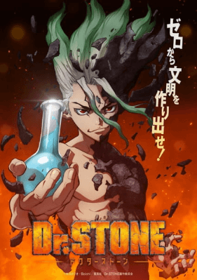 انمي Dr. Stone مترجم اون لاين