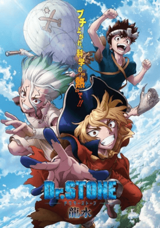 انمي Dr. Stone: Ryuusui مترجم اون لاين
