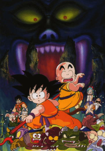 انمي Dragon Ball Movie 2: Majinjou no Nemurihime مترجم اون لاين