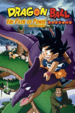 انمي Dragon Ball Movie 4: Saikyou e no Michi مترجم اون لاين