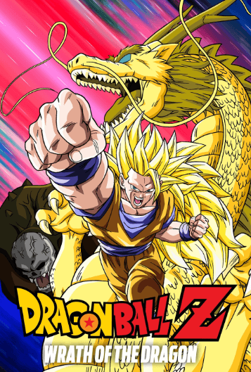 انمي Dragon Ball Z Movie 13: Ryuuken Bakuhatsu!! Gokuu ga Yaraneba Dare ga Yaru مترجم اون لاين