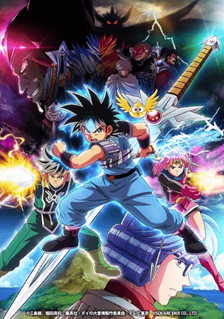 انمي Dragon Quest: Dai no Daibouken (2020) مترجم اون لاين