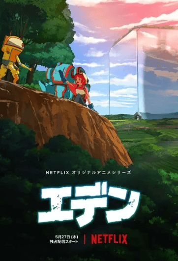انمي Eden (ONA) مترجم اون لاين