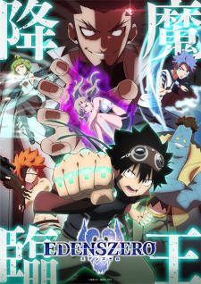 انمي Edens Zero 2nd Season مترجم اون لاين