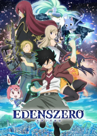 انمي Edens Zero مترجم اون لاين