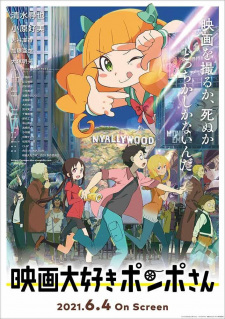 انمي Eiga Daisuki Pompo-san (Movie) مترجم اون لاين