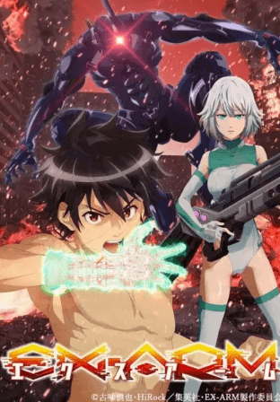 انمي Ex-Arm مترجم اون لاين