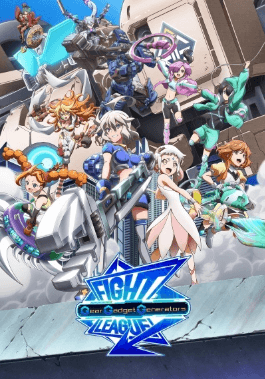 انمي Fight League: Gear Gadget Generators مترجم اون لاين