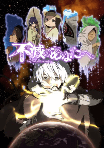 انمي Fumetsu no Anata e مترجم اون لاين