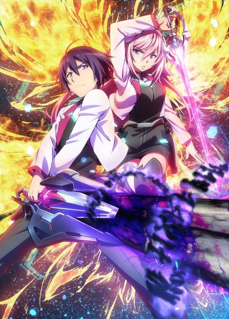 انمي Gakusen Toshi Asterisk مترجم اون لاين