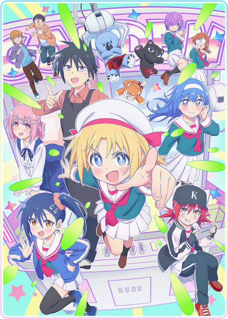 انمي Game Center Shoujo to Ibunka Kouryuu مترجم اون لاين