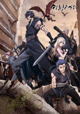 انمي Gibiate مترجم اون لاين