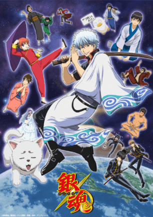 انمي Gintama مترجم اون لاين