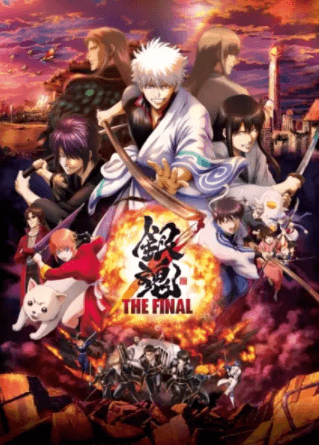 انمي Gintama: The Final مترجم اون لاين
