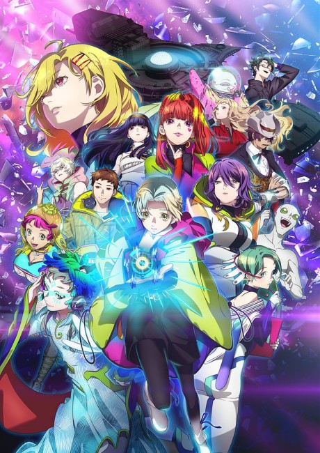 انمي Gnosia مترجم اون لاين