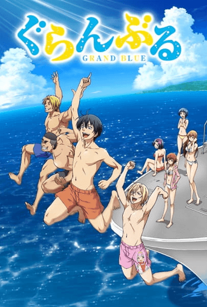 انمي Grand Blue مترجم اون لاين