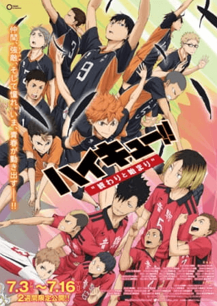 انمي Haikyuu!! Movie 1: Owari to Hajimari مترجم اون لاين