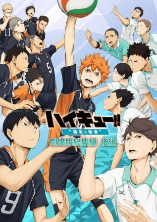انمي Haikyuu!! Movie 2: Shousha to Haisha مترجم اون لاين