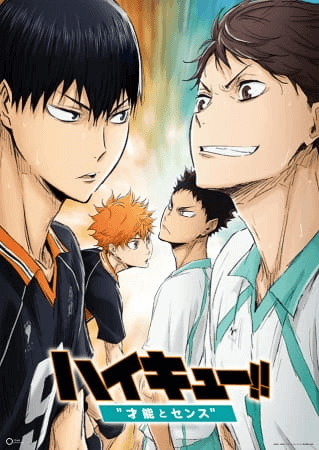 انمي Haikyuu!! Movie 3: Sainou to Sense مترجم اون لاين