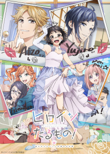 انمي Heroine Tarumono! Kiraware Heroine to Naisho no Oshigoto مترجم اون لاين