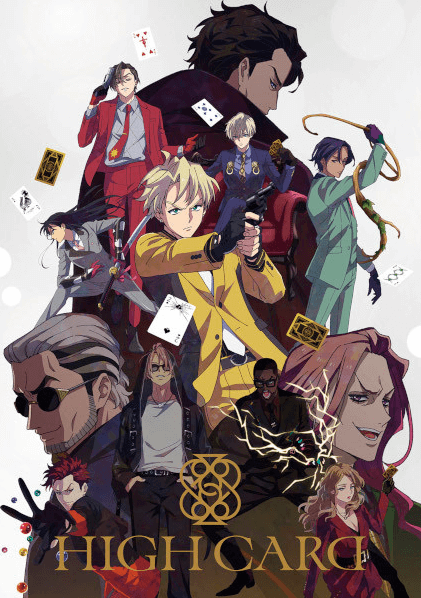 انمي High Card مترجم اون لاين