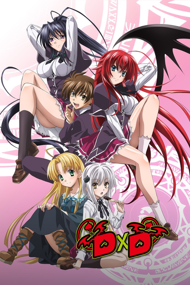 انمي High School DxD مترجم اون لاين