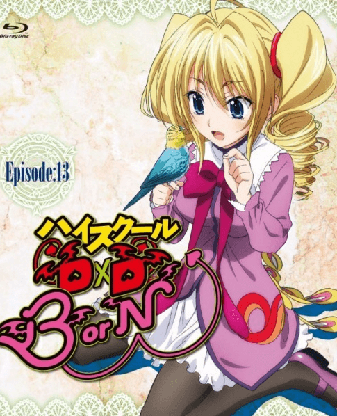 انمي High School DxD BorN: Yomigaeranai Fushichou مترجم اون لاين