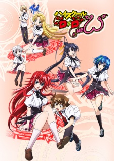 انمي High School DxD New مترجم اون لاين