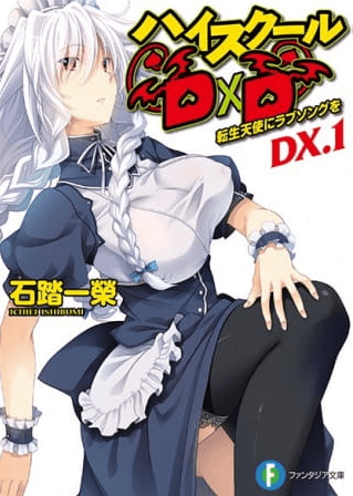 انمي High School DxD New: Oppai, Tsutsumimasu! مترجم اون لاين