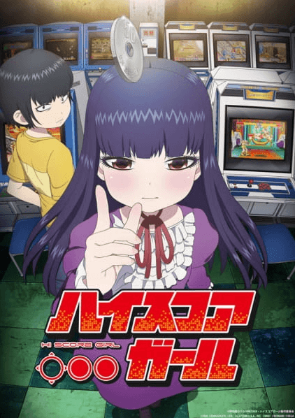 انمي High Score Girl مترجم اون لاين