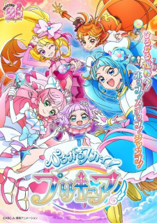 انمي Hirogaru Sky! Precure مترجم اون لاين