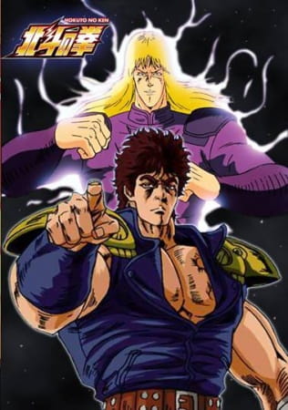 انمي Hokuto no Ken مترجم اون لاين