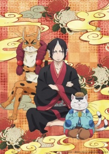 انمي Hoozuki no Reitetsu 2nd Season OVA مترجم اون لاين