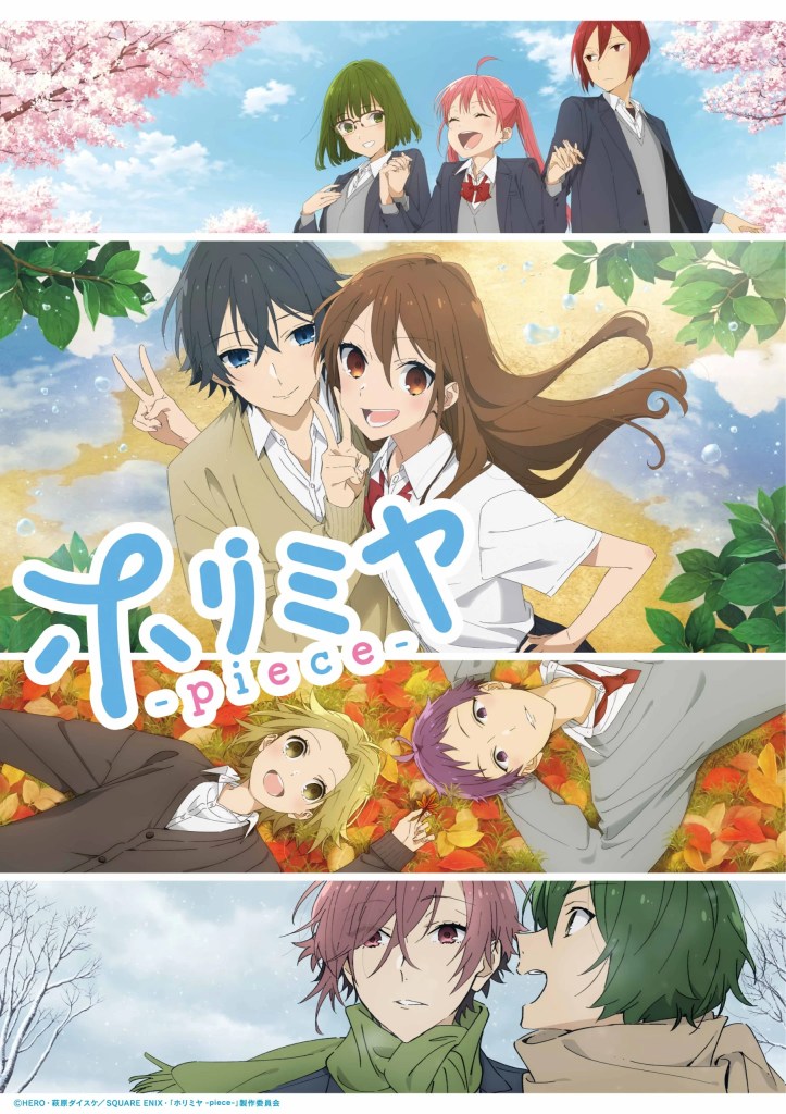 انمي Horimiya: Piece مترجم اون لاين