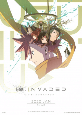 انمي Id:Invaded مترجم اون لاين