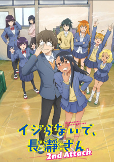 انمي Ijiranaide, Nagatoro-san 2nd Attack مترجم اون لاين