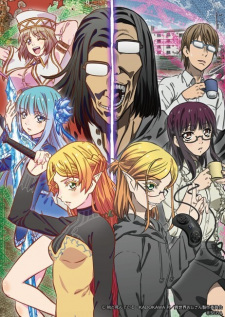انمي Isekai Ojisan مترجم اون لاين
