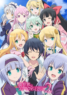 انمي Isekai wa Smartphone to Tomo ni. 2 مترجم اون لاين