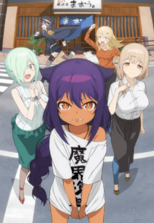 انمي Jahy-sama wa Kujikenai! مترجم اون لاين