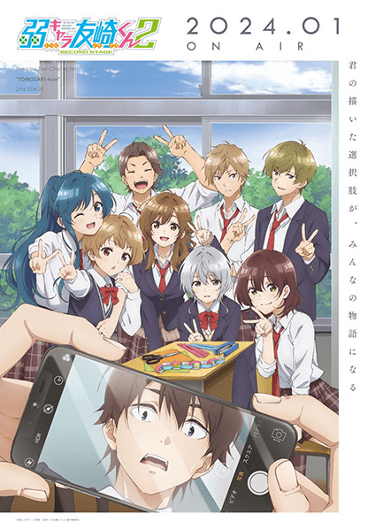 انمي Jaku-Chara Tomozaki-kun 2nd Stage مترجم اون لاين