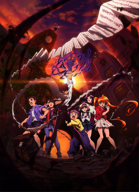 انمي Jigoku Sensei Nube (2025) مترجم اون لاين