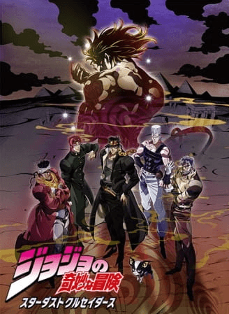 انمي JoJo no Kimyou na Bouken Part 3: Stardust Crusaders 2nd Season مترجم اون لاين