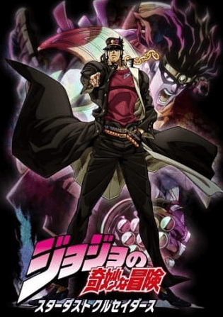 انمي JoJo no Kimyou na Bouken Part 3: Stardust Crusaders مترجم اون لاين