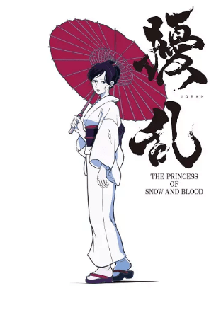 انمي Jouran: The Princess of Snow and Blood مترجم اون لاين