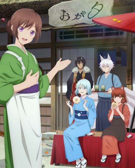 انمي Kakuriyo no Yadomeshi Ni مترجم اون لاين