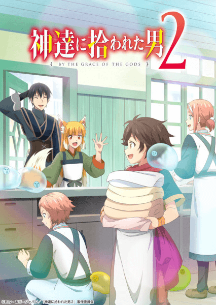 انمي Kami-tachi ni Hirowareta Otoko 2nd Season مترجم اون لاين