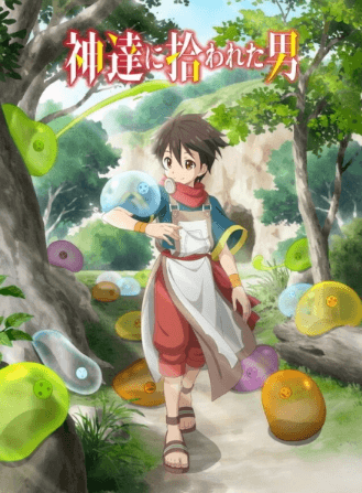 انمي Kami-tachi ni Hirowareta Otoko مترجم اون لاين