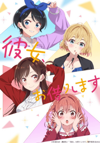 انمي Kanojo, Okarishimasu 2nd Season مترجم اون لاين