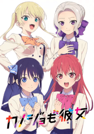 انمي Kanojo mo Kanojo مترجم اون لاين